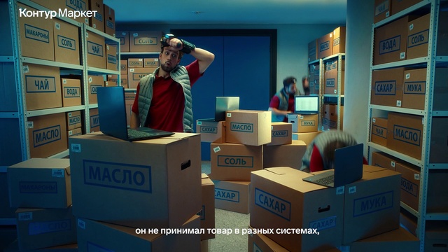 Video Reference: Blue, Shipping box, Interior design, Carton, Shelf, Flooring, Packaging and labeling, Building, Box, Job