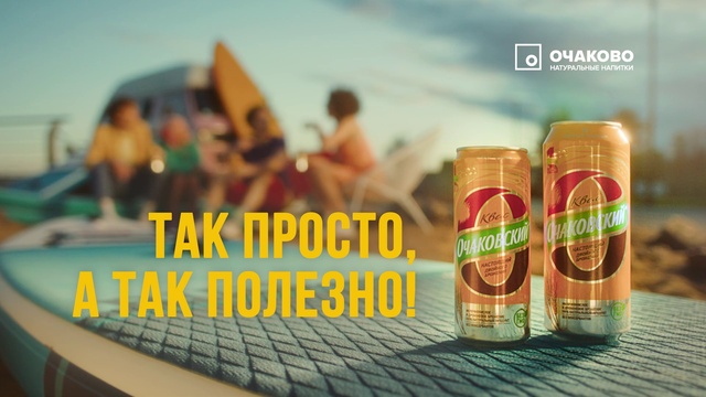 Video Reference: Liquid, Ingredient, Sky, Font, Drink, Natural foods, Glass bottle, Food, Wood, Advertising