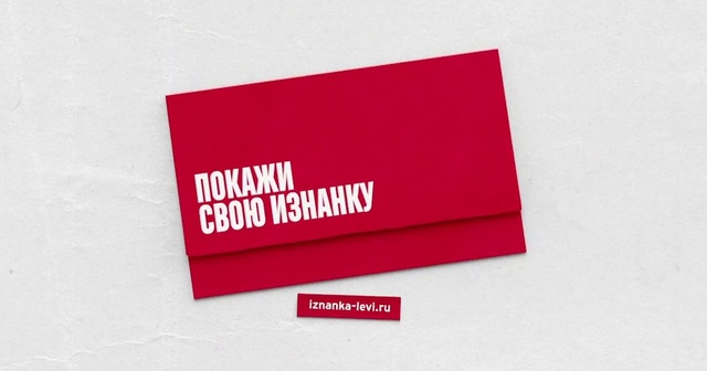 Video Reference: Rectangle, Font, Magenta, Electric blue, Carmine, Logo, Brand, Graphics, Paper product, Label