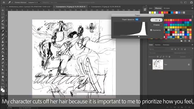 Video Reference: Computer, Font, Screenshot, Graphics software, Personal computer, Rectangle, Multimedia software, Multimedia, Art, Software