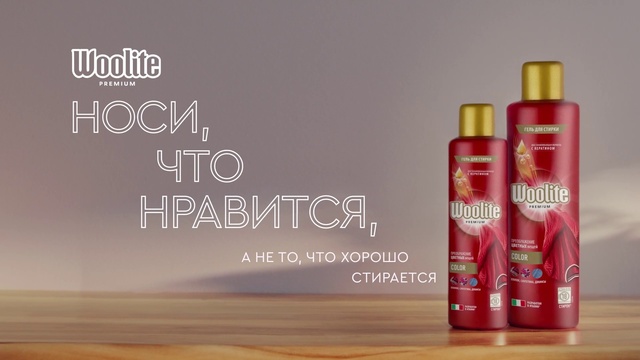 Video Reference: Brown, Liquid, Cosmetics, Fluid, Font, Tints and shades, Wood, Packaging and labeling, Drink, Hardwood