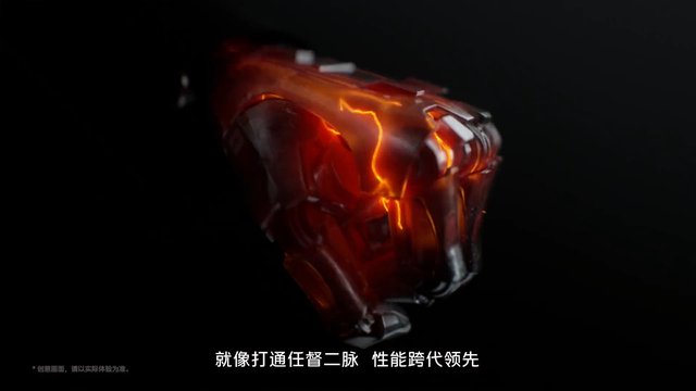 Video Reference: abstract, 3d, mechanical, glowing, orange, red, black background, futuristic, metallic, digital art, promo, advertisement, Chinese text, concept render