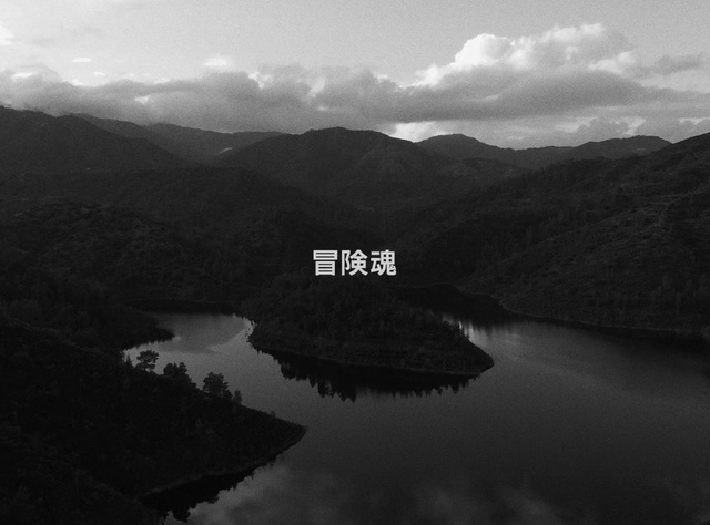 Video Reference: Water, Cloud, Sky, Mountain, Natural landscape, Highland, Grey, Black-and-white, Atmospheric phenomenon, Lake