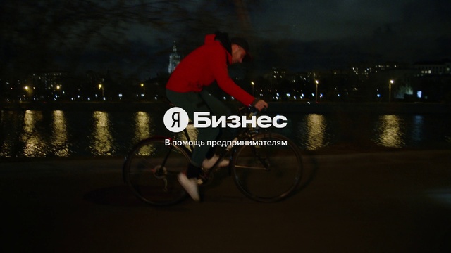 Video Reference: Tire, Bicycle, Wheel, Bicycle wheel, Bicycles--Equipment and supplies, Bicycle tire, Bicycle frame, Bicycle handlebar, Automotive lighting, Flash photography