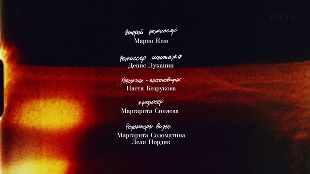 Video Reference: Font, Natural landscape, Science, Terrestrial plant, Heat, Astronomical object, Circle, Symmetry, Darkness, Event