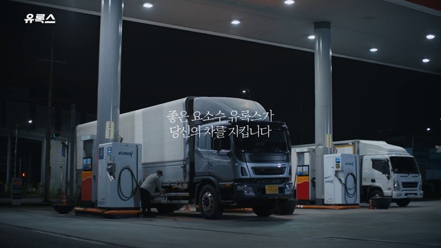 Video Reference: Wheel, Tire, Vehicle, Truck, Motor vehicle, Automotive design, Automotive tire, Automotive lighting, Car, Asphalt