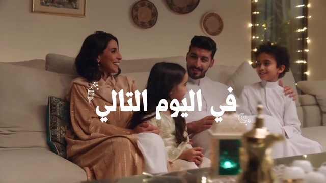 Video Reference: Organ, Interaction, Comfort, Social group, Fun, Smile, Community, Couch, Event, Youth