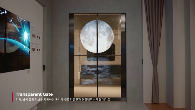 Video Reference: Fixture, Interior design, Building, Wood, Glass, Flooring, Art, Ceiling, Space, Curtain