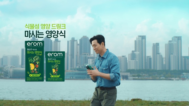 Video Reference: Water, Cloud, Sky, Skyscraper, Gesture, Building, Travel, Grass, Grassland, Leisure
