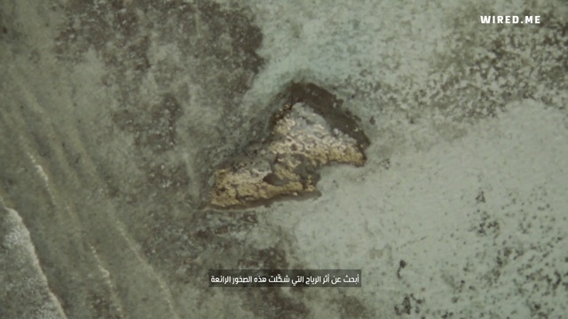 Video Reference: Brown, Road surface, Concrete, Soil, Asphalt, Font, Rock, Natural material, Wood, Chemical compound