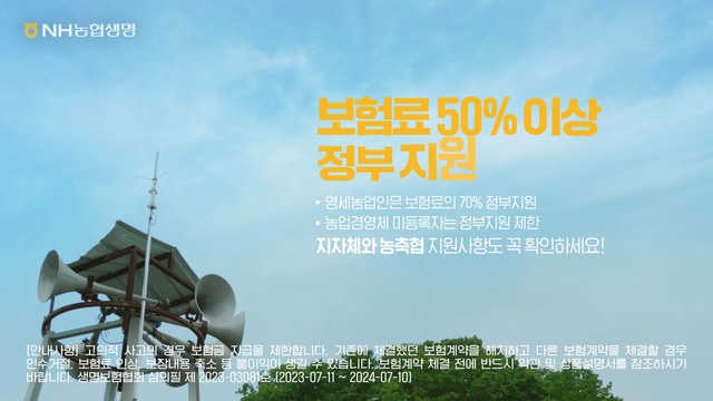 Video Reference: Sky, Cloud, Telecommunications engineering, Font, Cumulus, Natural landscape, Urban design, Antenna, Engineering, Pole