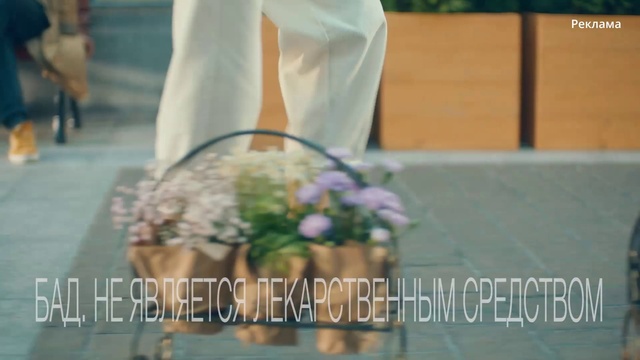 Video Reference: Flower, Plant, Gesture, Petal, Font, Flower Arranging, Beauty, Waist, Event, Formal wear