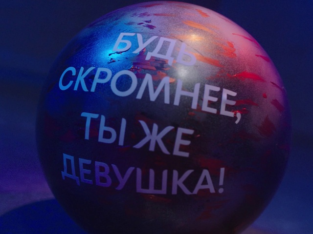 Video Reference: Blue, Ball, Font, Electric blue, Gas, Magenta, Circle, Logo, Ball, Fashion accessory