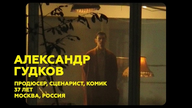 Video Reference: Font, Rectangle, Tints and shades, Darkness, Photo caption, Room, Event, Advertising, Art, Brand