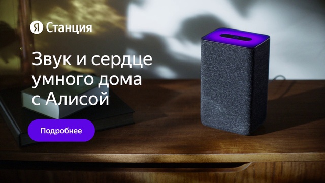 Video Reference: Light, Rectangle, Audio equipment, Font, Violet, Wood, Gas, Table, Electric blue, Gadget