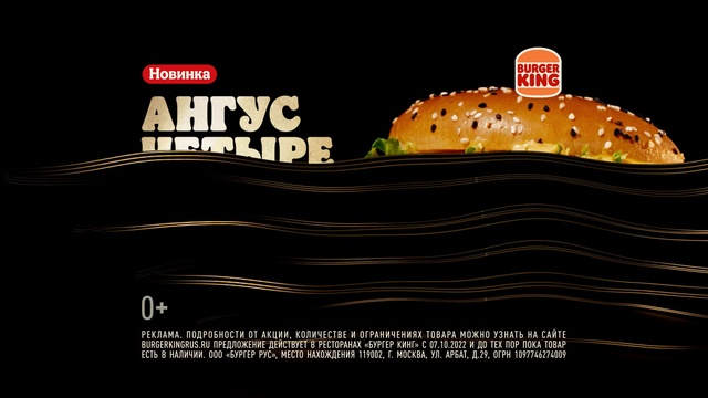 Video Reference: Font, Cuisine, Staple food, Ingredient, Automotive tire, Natural foods, Logo, Dish, Tire, Junk food