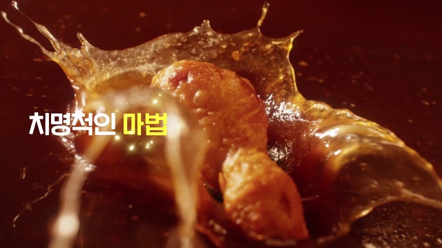 Video Reference: Food, Ingredient, Recipe, Cuisine, Chicken meat, Cooking, Dish, Fast food, Meat, Sajji