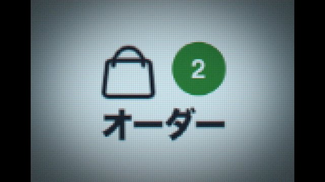 Video Reference: shopping, icon, notification, number, Japanese text, interface, screen, close-up, digital, menu, app, minimal, blurred
