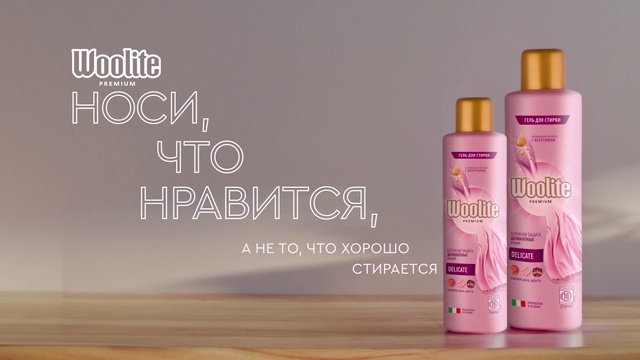 Video Reference: Liquid, Cosmetics, Fluid, Solution, Bottle, Personal care, Font, Tints and shades, Plastic bottle, Bottle cap