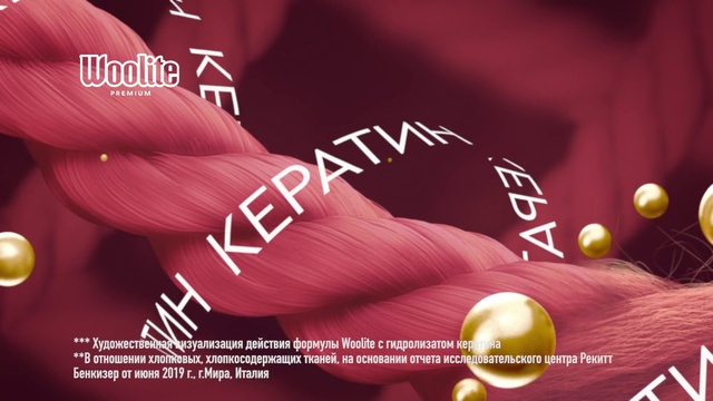 Video Reference: Petal, Gesture, Font, Finger, Poster, Magenta, Terrestrial plant, Natural foods, Advertising, Happy