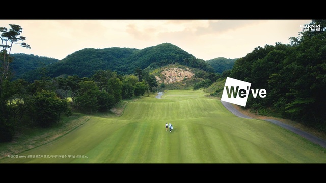 Video Reference: Sky, Golf, Plant, Golf club, Golf equipment, Cloud, Natural landscape, Tree, Highland, Mountain