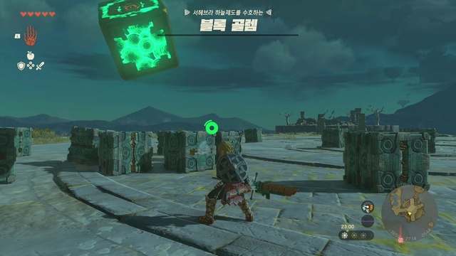 Video Reference: Ecoregion, Light, Green, Nature, Natural environment, World, Cloud, Biome, Screenshot, Video game software