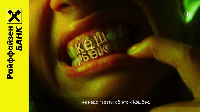 Video Reference: Mouth, Human body, Eyelash, Jaw, Neck, Plant, Font, Clock, Flesh, Temperature