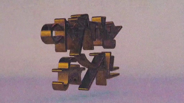 Video Reference: Art, Font, Paint, Machine, Rectangle, Wood, Metal, Electric blue, Drawing, Visual arts