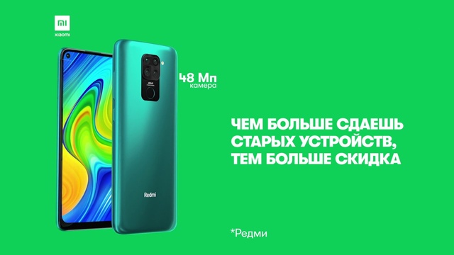 Video Reference: Communication Device, Gadget, Mobile phone, Portable communications device, Font, Telephony, Electronic device, Mobile device, Multimedia, Smartphone