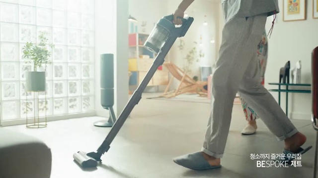 Video Reference: Leg, Musical instrument, Flooring, Floor, Cleanliness, Wood, Knee, Houseplant, Plant, Human leg