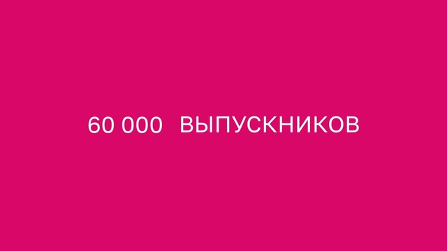 Video Reference: Violet, Font, Magenta, Electric blue, Pattern, Brand, Carmine, Peach