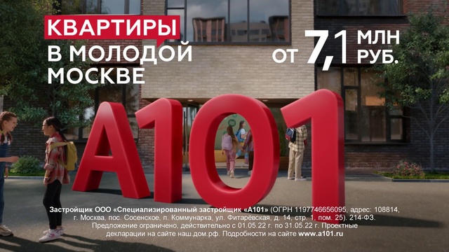 Video Reference: Plant, Font, Wood, Building, Event, Advertising, Photo caption, Tree, Brand, Leisure