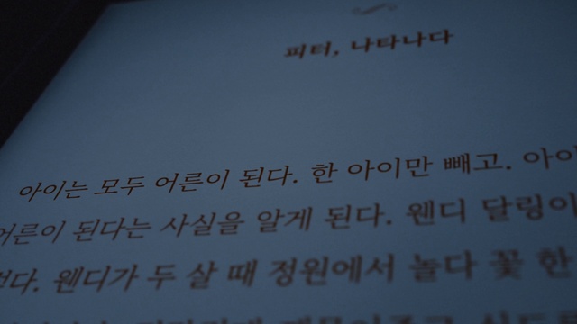 Video Reference: Brown, Font, Material property, Handwriting, Writing, Number, Paper, Paper product, Publication, Document