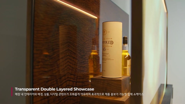 Video Reference: Fluid, Amber, Fixture, Material property, Building, Wood, Gas, Flooring, Font, Cylinder