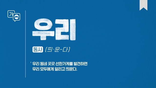 Video Reference: Font, Electric blue, Brand, Rectangle, Logo, Graphics, Advertising, Screenshot, Graphic design