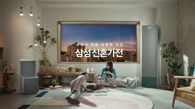 Video Reference: Plant, Furniture, Building, Table, Houseplant, Floor, House, Flooring, Decoration, Living room