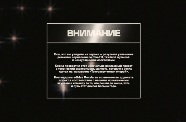 Video Reference: Font, Darkness, Event, Rectangle, Electric blue, Monochrome photography, Logo, Brand, Graphics, Science