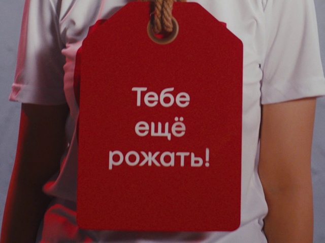 Video Reference: Jersey, Neck, Textile, Sleeve, Sportswear, Sports uniform, Pink, Font, Material property, Baby & toddler clothing