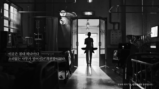 Video Reference: Flash photography, Black-and-white, Style, Tints and shades, Darkness, Door, Symmetry, Monochrome photography, Monochrome, Room