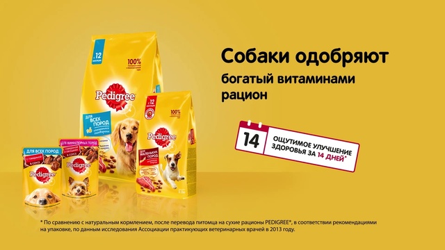 Video Reference: Font, Rectangle, Brand, Advertising, Packaging and labeling, Logo, Paper product, Snack, Graphic design, Confectionery
