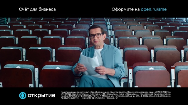 Video Reference: Chair, Product, Font, Event, Entertainment, Audience, Electric blue, Public speaking, Sitting, Display device