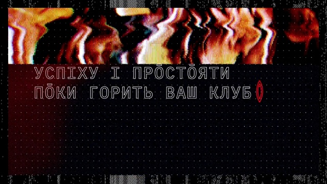 Video Reference: Light, Font, Red, Rectangle, Gas, Heat, Fire, Screenshot, Event, Pattern