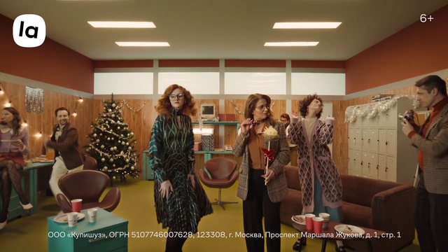 Video Reference: Christmas tree, Fashion, Building, Chair, Plant, Fashion design, Event, Fun, Tree, Leisure