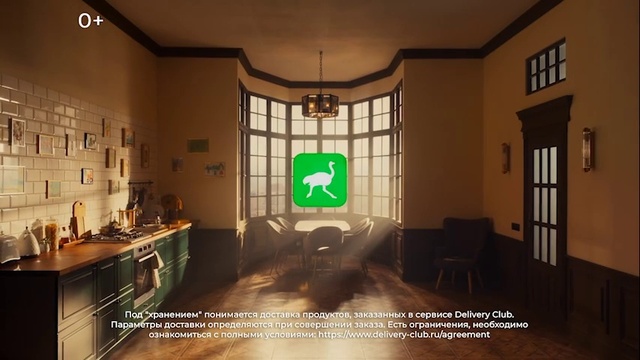 Video Reference: Window, Building, Table, Interior design, Living room, Font, Chair, Ceiling, Wood, House