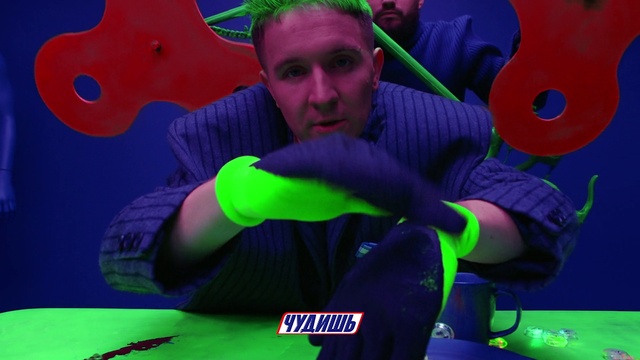 Video Reference: Green, Organism, T-shirt, Leisure, Fun, Electric blue, Happy, Event, Magenta, Design