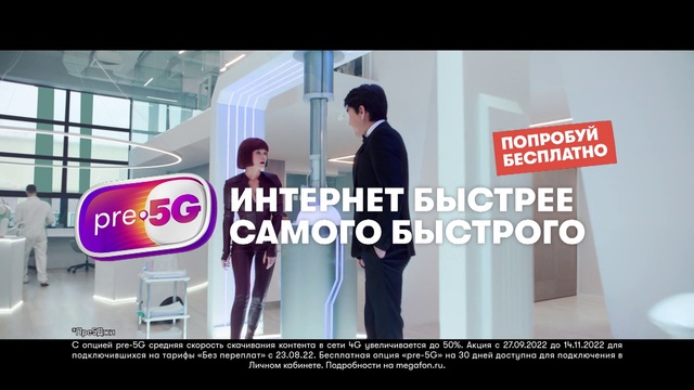 Video Reference: Font, Hat, Window, Event, Advertising, Brand, White-collar worker, Formal wear, Job, Graphics