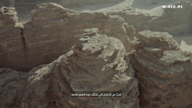 Video Reference: Bedrock, Terrain, Landscape, Wood, Formation, Geological phenomenon, Outcrop, Soil, Rock, Geology