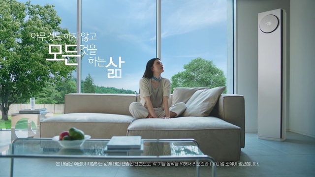 Video Reference: Couch, Furniture, Comfort, Lighting, Cloud, Interior design, Rectangle, Living room, studio couch, Real estate