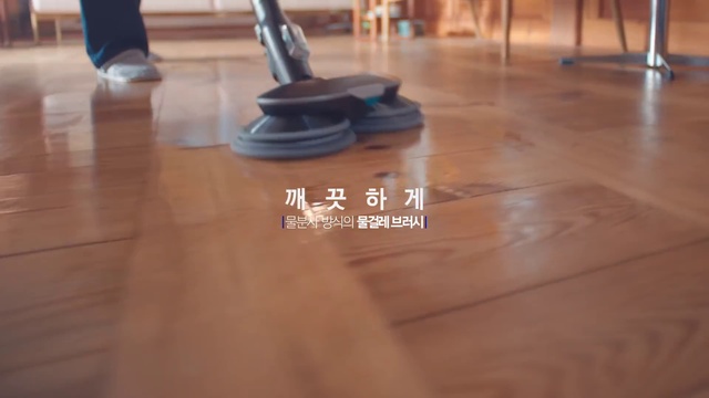 Video Reference: Wood, Musical instrument, Flooring, Floor, Laminate flooring, Wood stain, Varnish, Hardwood, Audio equipment, Wood flooring
