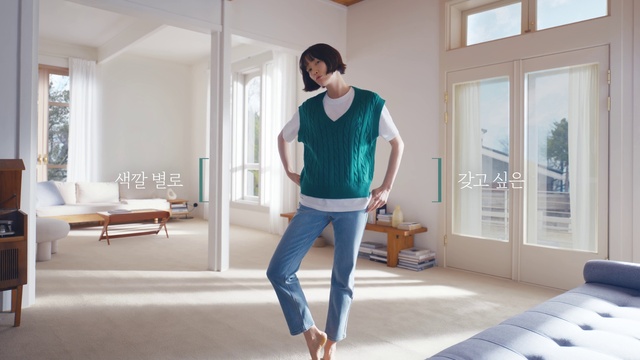 Video Reference: Joint, Window, Azure, Neck, Sleeve, Comfort, Waist, Interior design, Thigh, Knee